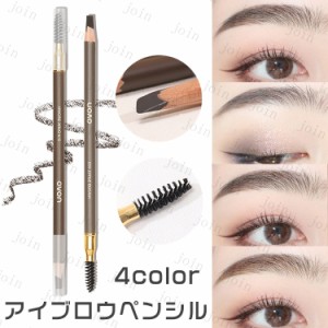 cs543#NOVO アイブロウペンシル 日本国内当日発送 ノヴォ 眉マスカラ 4colors アイブロウマスカラ 眉ティント ランキング 化粧品 アイブ