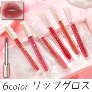 cs548#リップグロス 日本国内当日発送 全6色 リップティント グロス 落ちにくい LIP TINT リップスティック 可愛いリップ 化粧品 メイク