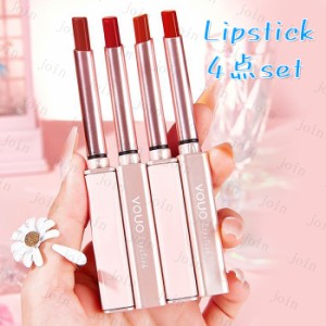 口紅 (cs623#) 日本国内当日発送 4点セット 可愛い口紅 リップスティック LIP TINT リップ 化粧品 落ちにくい 韓国コスメ リップグロス 