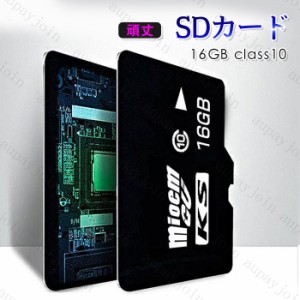 dk28#マイクロSDカード 16GB 日本国内当日発送 Class10 メモリカード microSD SDカード スマートフォン 超高速 microSDカード microSDHC 