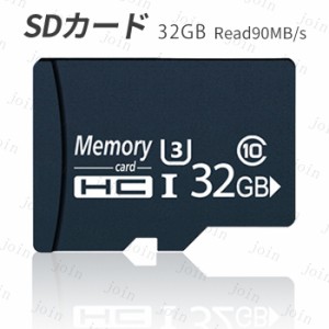 dk72#MicroSDカード 32gb class10 日本国内当日発送 メモリカード Microsd クラス10 超高速UHS-I U3 マイクロSDカード スマートフォン デ