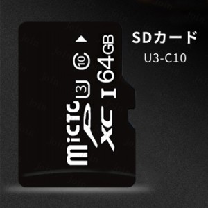 dk86#64GB microSDXCカード 日本国内当日発送 マイクロSDカード UHS-1 U3 Class10 カメラ スマートフォン タブレット メモリーカード 超