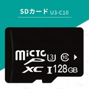 dk87#microSDXCカード 128GB 日本国内当日発送 microsd Class10 マイクロsdカード スマホ用 sdカード 転送 ドライブレコーダー 高耐久 UH