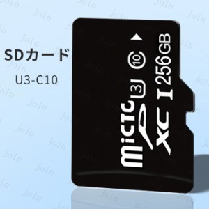 dk88#マイクロSDカード 256GB 日本国内当日発送 microsdカード UHS-I U3 CLASS10 microSDXCカード Nintendo Switch 超高速 スマートフォ