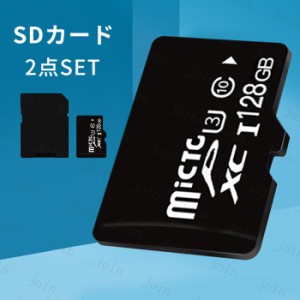 dk91#128GB microSDXCカード 日本国内当日発送 マイクロSDカード UHS-1 U3 最大速度90MB/s Class10 カメラ スマートフォン タブレット 大