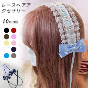 h11#ヘッドドレス ロリータ 日本国内当日発送 カチューシャ コスプレ ゴスロリ リボン ヘアアクセサリー メイド lolita ロリィタ 姫ロリ 