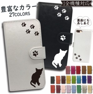 iPhone6 iPhone6s ケース 手帳型 カバー iPhone6ケース iPhone6カバー iPhone6sケース iPhone6sカバー アイフォン 手帳 ねこ 猫 CAT プレ