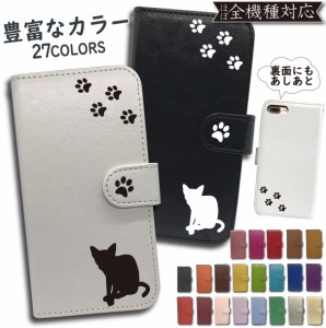 iPhone6 iPhone6s ケース 手帳型 カバー iPhone6ケース iPhone6カバー iPhone6sケース iPhone6sカバー アイフォン 手帳 ねこ 猫 CAT プレ