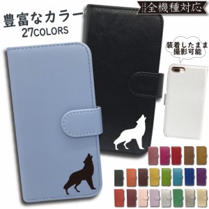 AQUOS SH-RM02 ケース 手帳型 カバー SH-M02 ケース SH-RM02ケース SH-RM02カバー SHRM02ケース SHRM02カバー SH-M02ケース SH-M02カバー