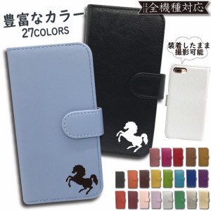 AQUOS SH-RM02 ケース 手帳型 カバー SH-M02 ケース SH-RM02ケース SH-RM02カバー SHRM02ケース SHRM02カバー SH-M02ケース SH-M02カバー