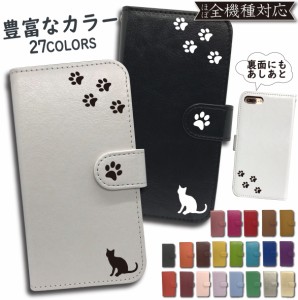 iPhone6 iPhone6s ケース 手帳型 カバー iPhone6ケース iPhone6カバー iPhone6sケース iPhone6sカバー アイフォン 手帳 猫 ねこ キャット