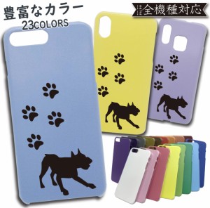 iPhone12 ケース PC カバー iPhone12ケース iPhone12カバー iPhone 12ケース iPhone 12カバー アイフォン12ケース アイフォン12カバー 犬