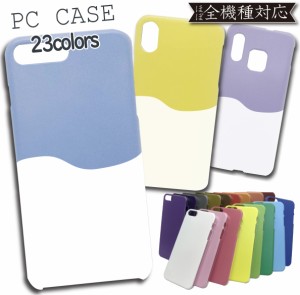 ASUS Zenfone5 ZE620KL ケース PC カバー カラフル ZE620KLケース ZE620KLカバー Zenfone5ケース Zenfone5カバー シンプル PCケース スマ