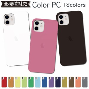 iPhone5 iPhone5s iPhoneSE ケース シンプル ハードケース カバー iPhone5ケース iPhone5カバー iPhone5sケース iPhone5sカバー iPhoneSE