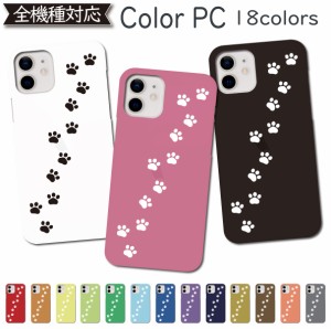 Xperia X Compact SO-02J ケース 猫 ねこ cat ケース カバー SO-02Jケース SO-02Jカバー SO02Jケース SO02Jカバー Xperiaケース Xperiaカ