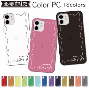 AQUOS sense lite ケース 猫 ねこ cat ケース カバー SH-M05 android S3 ケース SH-M05ケース SH-M05カバー SHM05ケース SHM05カバー S3