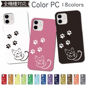 iPhone6 plus iPhone6s plus ケース 猫 ねこ cat ケース カバー iPhone6plusケース iPhone6plusカバー iPhone6splusケース iPhone6splus