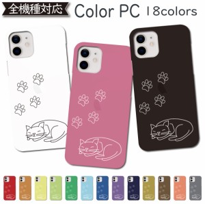 iPhone5 iPhone5s iPhoneSE ケース 猫 ねこ cat ケース カバー iPhone5ケース iPhone5カバー iPhone5sケース iPhone5sカバー iPhoneSEケ