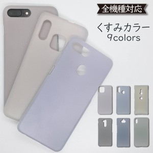 iPhone6 plus iPhone6s plus ケース 韓国 ハードケース カバー iPhone6plusケース iPhone6plusカバー iPhone6splusケース iPhone6splusカ