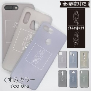 iPhone5 iPhone5s iPhoneSE ケース 韓国 ハードケース カバー iPhone5ケース iPhone5カバー iPhone5sケース iPhone5sカバー iPhoneSEケー