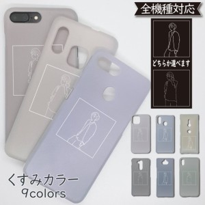 iPhone5 iPhone5s iPhoneSE ケース 韓国 ハードケース カバー iPhone5ケース iPhone5カバー iPhone5sケース iPhone5sカバー iPhoneSEケー