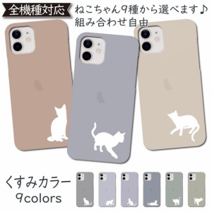 iPod touch 5 6 7 ケース 猫 ねこ ケース カバー 第7世代 iPodtouch5ケース iPodtouch5カバー iPodtouch6ケース iPodtouch6カバー iPodto