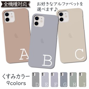 iPhoneXR ケース イニシャル 英語 カバー iPhoneXRケース iPhoneXRカバー iPhone XRケース iPhone XRカバー アイフォン PC スマホケース 