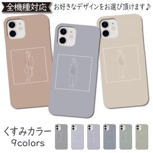 iPhone6 iPhone6s ケース 韓国 線画 男性 カバー iPhone6ケース iPhone6カバー iPhone6sケース iPhone6sカバー アイフォン PC スマホケー