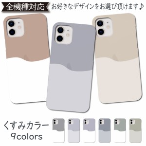 iPhone5 iPhone5s iPhoneSE ケース 韓国 シンプル カバー iPhone5ケース iPhone5カバー iPhone5sケース iPhone5sカバー iPhoneSEケース i