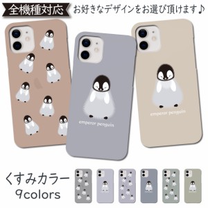 iPhoneXR ケース 韓国 ペンギン カバー iPhoneXRケース iPhoneXRカバー iPhone XRケース iPhone XRカバー アイフォン PC スマホケース 透