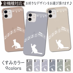 AQUOS ZETA SH-04H ケース 韓国 ねこ 音符 カバー AQUOS SERIE SHV34 ケース SH-04Hケース SH-04Hカバー SH04Hケース SH04Hカバー SHV34