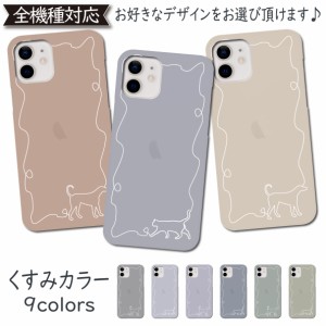 iPhone5 iPhone5s iPhoneSE ケース 韓国 ねこ 毛糸 カバー iPhone5ケース iPhone5カバー iPhone5sケース iPhone5sカバー iPhoneSEケース 