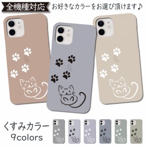 AQUOS Xx3 506SH ケース 韓国 ねこ キャット カバー 506SHケース 506SHカバー アクオス PC スマホケース 透明 かわいい おしゃれ 全機種