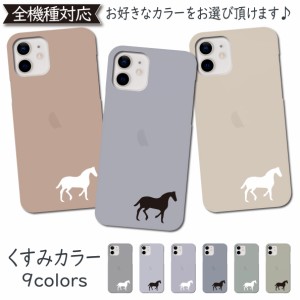 iPhone5 iPhone5s iPhoneSE ケース 韓国 うま ホース カバー iPhone5ケース iPhone5カバー iPhone5sケース iPhone5sカバー iPhoneSEケー