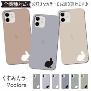 iPhone5 iPhone5s iPhoneSE ケース 韓国 うさぎ 卯 カバー iPhone5ケース iPhone5カバー iPhone5sケース iPhone5sカバー iPhoneSEケース 