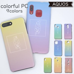 AQUOS sense4 ケース ハードケース 韓国  sense4lite sense4basic ケース aquos sense3 lite ケース sense4Plus sense5G R5G ケース sens