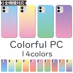 Libero S10 ケース ハード 韓国 PC カバー Libero S10ケース Libero S10カバー LiberoS10ケース LiberoS10カバー LiberoS10 かわいい ス