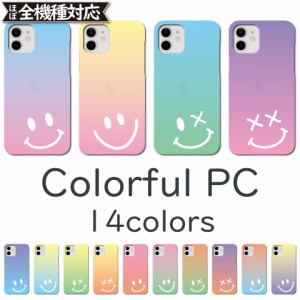 AQUOS Xx3 506SH ケース ハード 韓国 にこ スマイル 506SHケース 506SHカバー アクオス かわいい スマホケース クリア スマホカバー おし