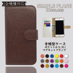 iPhone6 plus iPhone6s plus ケース 手帳型 カバー iPhone6plusケース iPhone6plusカバー iPhone6splusケース iPhone6splusカバー アイフ