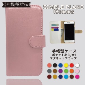 iPhone6 plus iPhone6s plus ケース 手帳型 カバー iPhone6plusケース iPhone6plusカバー iPhone6splusケース iPhone6splusカバー アイフ