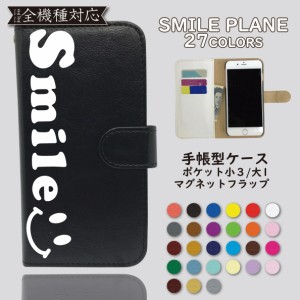 Nexus 5 ケース スマイル 手帳型 カバー Nexus 5ケース Nexus 5カバー Nexus5ケース Nexus5カバー Nexus5 手帳 にこちゃん にこ smile ス