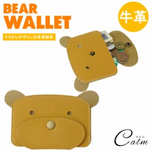 天然牛革【Bear・熊・ベア】レザー手帳型ケース iphone galaxy (iPhone