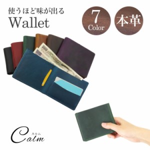 本革 二つ折り財布 スリム 財布 カードケース 牛革 薄型 おしゃれ 高級感 薄型 軽量 コンパクト メンズ ウィメンズ
