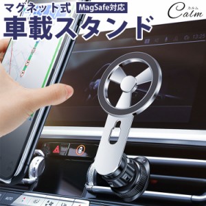 車載ホルダー MagSafe スマホホルダー 車載スタンド  吹き出し口 送風口 スタンド マグネット 360度回転 角度調整