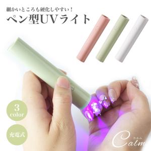 【新品未使用】72w コードレスLEDライト ジェルネイル Amazon.co.jp: ジェルネイル UV/LED ライト72W 充電式