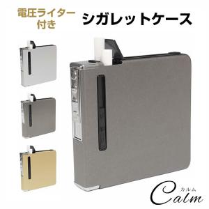 シガレットケース 本 タバコケース 1箱分 電熱 ライター 収納 おしゃれ Usb充電 スリム防湿 防風 メンズ レディース たばこ入れの通販はau Pay マーケット カルム 商品ロットナンバー