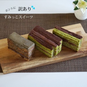 訳あり 訳ありスイーツ 在庫処分 スイーツ ロールケーキ 1kg 大容量 福袋 切れ端 食品 アウトレット ケーキ プチケーキ ミニロール ロー