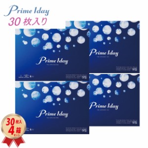 アイレ プライムワンデー 30枚入 ×4箱 送料無料 1日使い捨てコンタクトレンズ ワンデー AIRE Prime 1day ソフト 潤い UVカット ワンデイ