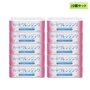 ハードレンズ用ケア用品 エイコー ハードクレンジング 8.8mL ×10箱セット＜追跡メール便送料無料／EIKO HARD CLENSING／ハードコンタク