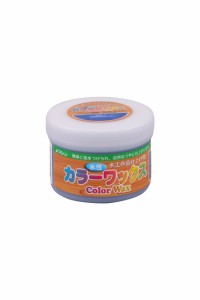 和信ペイント 水性カラーワックス 簡単着色、水性なので安心・安全 ブルー 200g